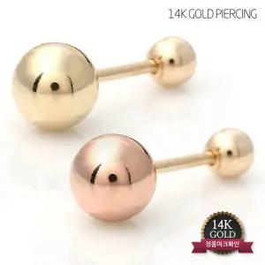 14K GOLD 5mm 볼 금 피어싱 귀걸이