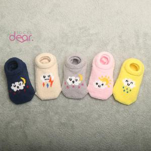 수면피노덧신 5종세트 유아 수면덧신 아동 방한양말