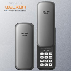 웰콤 넘버원 [WSR-05N] / 솔리티 디지털도어락 현관문번호키 현관도어락 전자키 보조키 / 셀프 교체설치