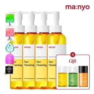 마녀공장 퓨어 클렌징 오일 200ml x4개 (+오일25ml 3개 랜덤증정)