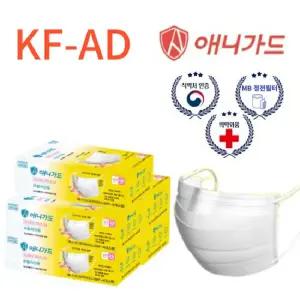 애니가드 KF-AD 비말차단용마스크 소형/대형