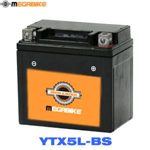 밀폐형 YTX5L-BS 12V5AH 오토바이밧데리 제파 랠리 프리마 비위즈100 배테랑 와우 비노 로망스 SCR100