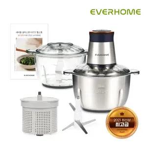 글라스텐 짤스윙 EV-MC9000  만능 마늘다지기 탈수기