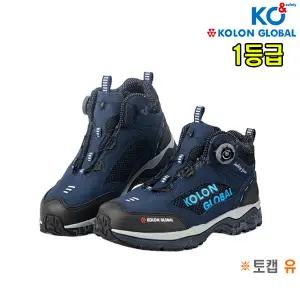 [코오롱] 코오롱안전화/KG-622/다이얼/622안전화