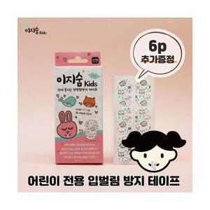 어린이 입벌림방지밴드 이지숨 키즈 60회 + 6P 증정 KC인증 교정 입벌림 입마름 방지