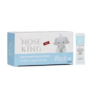 노즈킹 키즈 어린이 코세척기 분말 코세척분말 120ml용 60포
