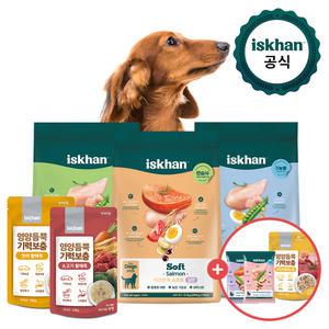 [공식] 이즈칸 강아지 사료/간식 모음전 브랜드 위크(알러지프리,퍼피,시니어)