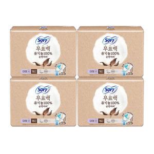 쏘피 유기농100% 자연의색 무표백 대형 16개 4팩 (64개)