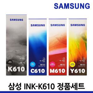 삼성 정품잉크 세트 INK-K610 SL-J1560W SL-T1670 SL-T1670W SL-T1670FW SL-T1672W SL-T1677W SL-T2170W