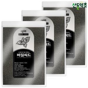 바질씨드 1kgx3팩 베트남산 바질시드 허브씨앗