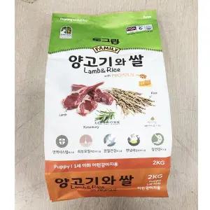 도그랑 강아지 애견 사료훼미리 양고기 퍼피(자견용) 2kg