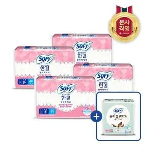 쏘피 한결 팬티라이너 무향 40P(롱) x 4팩 + 증정