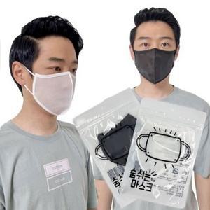 [신세계라이브쇼핑]필터보감 10+1 숨쉬는 목욕탕 수영장 방수 사우나 편한 마스크