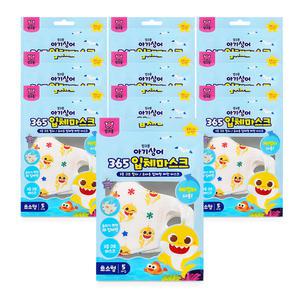 핑크퐁 아기상어 365 입체마스크 초소형 유아용 5매입 10개
