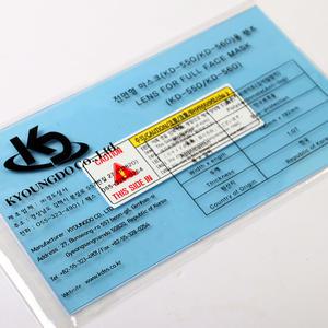 전면형마스크 KD-550 호환 안면보호렌즈 안티포그 도장용 방독면렌즈