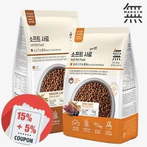 무마진 소프트 강아지사료 오리 소고기 연어 황태 4.8kg