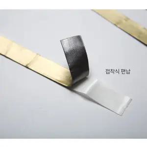 미라클스토리 황동코팅 접착편납 테이프편납