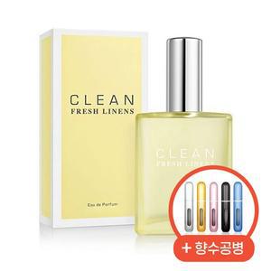 클린 향수 프레쉬 린넨 EDP 60ml + 터치공병