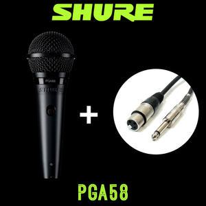 슈어마이크 PGA58 다이나믹 마이크 스위치있음 케이블(XLR-55) 5M