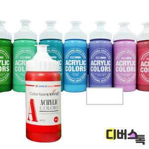 [디버스톡] 종이나라 비비드 아크릴물감 (220ML/01.퍼머넌트화이트)