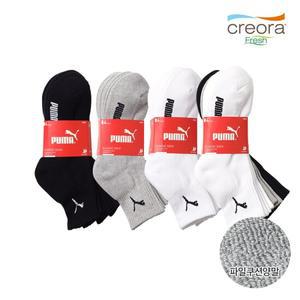 푸마 크레오라 쿠션 중목 4족번들 (색상/사이즈 선택)