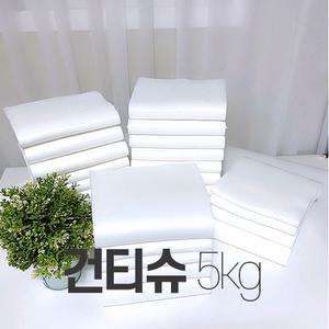 청소용 대용량 건티슈 5Kg 이상 청소 부직포 마른티슈