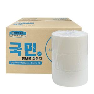국민 점보롤화장지 대용량 업소용점보롤 500m 1겹12롤