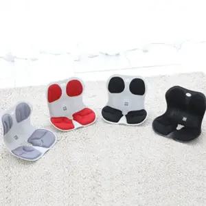 웰이즈 바른자세 학생용 사무용 교정의자 좌식의자