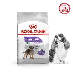 로얄캐닌 강아지사료 미니 스테럴라이즈드 3kg