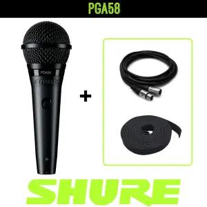 SHURE 슈어 PGA58 유선마이크 케이블 패키지