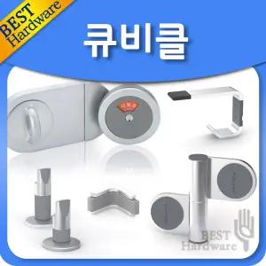 화장실 큐비클 칸막이 부속 옷 걸이 받침대 스토퍼