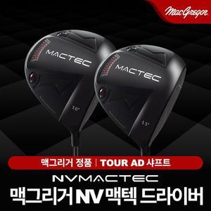 [기타]맥그리거 NV 맥텍 남여 드라이버