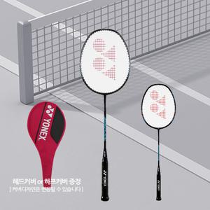 요넥스 배드민턴라켓 나노플레이어RC 2자루  + 헤드커버