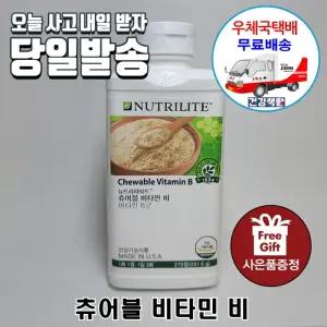 암웨이 츄어블 비타민 비 (270정, 90일분) 이스트비 + 접착식 매직후크 [우체국] [11번가]