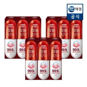 2080 진지발리스 오리지날 120g x 9개 (리뉴얼)