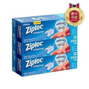 [신세계라이브쇼핑]지퍼락 지퍼백 슬라이더 냉동 중형 12매x3개