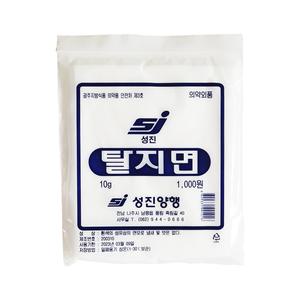 성진 탈지면 절단솜 소독솜 화장솜 알콜솜 교재 10g 1봉