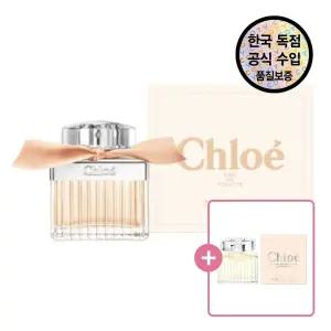[공식수입원]  뉴 시그니처 로즈 탠저린 EDT 50ML (+ 루미네즈 EDP 5ml 증정)