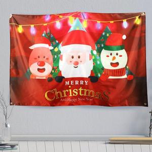 [스투피드]대형 크리스마스 파티 현수막 120X180cm (4.프렌즈)