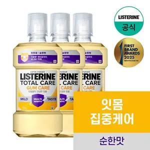 [리스테린]리스테린 내추럴 그린티 마일드 750ml x3