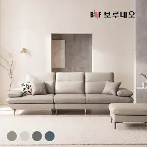 BIF보루네오 디에르 메디 천연통가죽 4인 소파+스툴