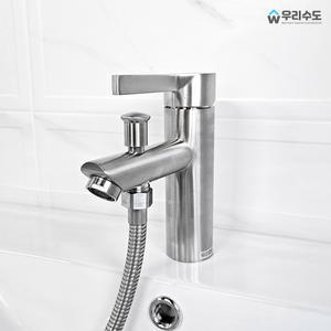 우리수도 SUS304 스텐 원홀 샤워겸용 오블-S 원홀 세면샤워겸용 수도꼭지 교체