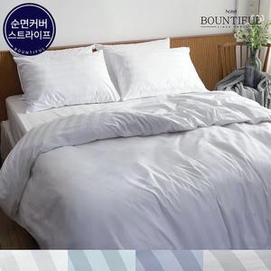 호텔 순면 이불베개커버 와이드 스트라이프 60수 초광폭 4컬러 SS/Q/K