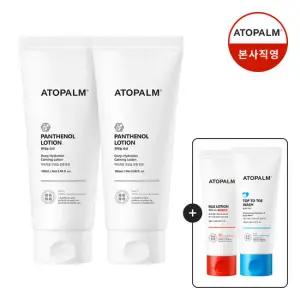 [아토팜]판테놀 로션 180mlx2 (증정)로션60ml+탑투토워시20ml*2 11/14~19