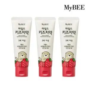 마일드 키즈치약 딸기향 100g 3개 불소 500ppm  계면활성제 무첨가  천연딸기향)
