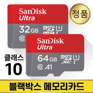 메모리카드 SD카드 32/64GB 파인드라이브 탱크