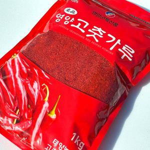 국산 2025년산 영양 고춧가루 김장 떡뽁이 고추장용 500g