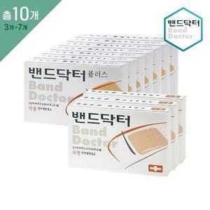 밴드닥터 대형3개+밴드닥터 플러스(덕용) 7개 /일회용반창고/상처밴드