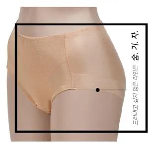 똥배커버 맥시 거들형 햄라인 아줌마 팬티 엄마팬티 단정 통기성좋은소재 부드러운감촉의