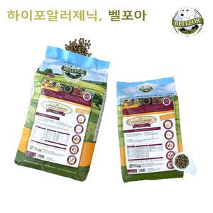 벨포아 사료 홀리스틱 그레인프리 7.5kg (미니) 강아지사료